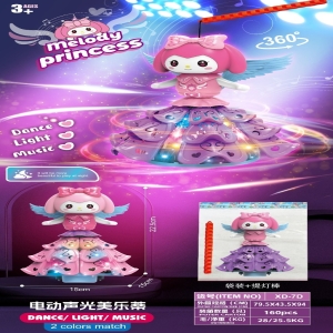 kidify