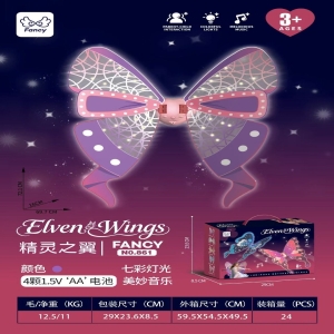 kidify