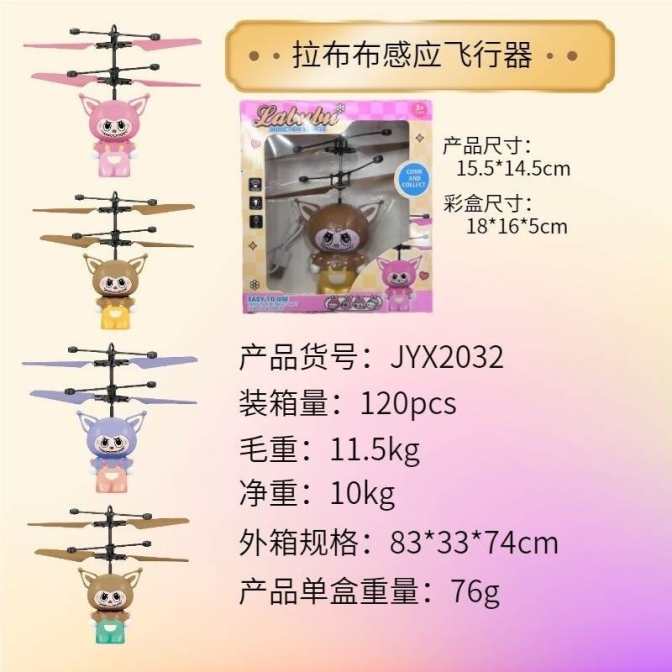 kidify
